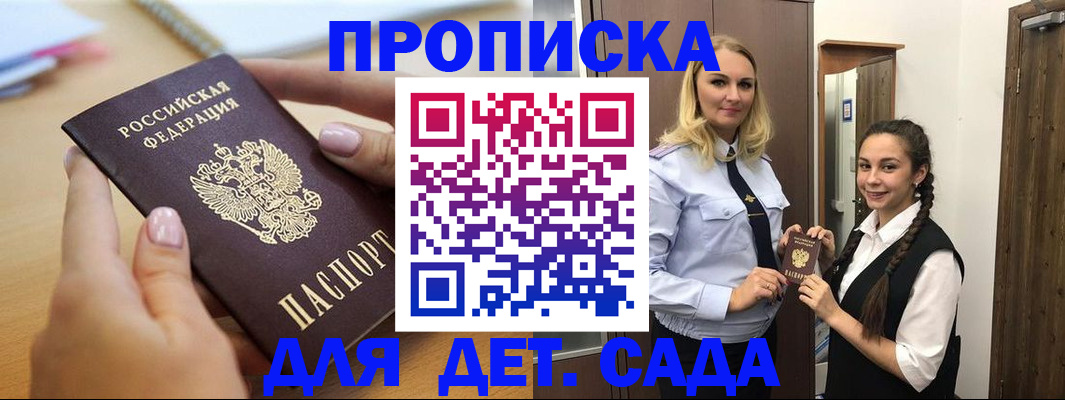 регистрация в Туймазы